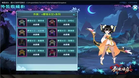 �½�����Ե(������ɫ������Ϸ)