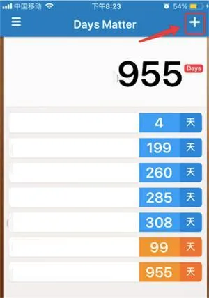 DayMatter(��Ҫ�����ѹ���)