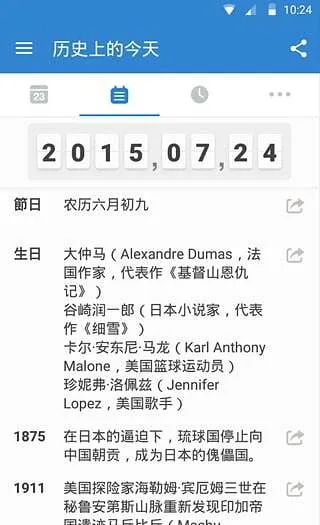 DayMatter(��Ҫ�����ѹ���)v1.26.4 ��׿���ͼ