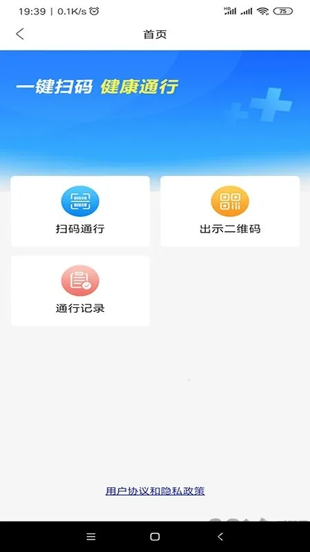 ����ҽ�������(����ҽ�Ʒ���ƽ̨)v5.84.0 ��Ѱ��ͼ