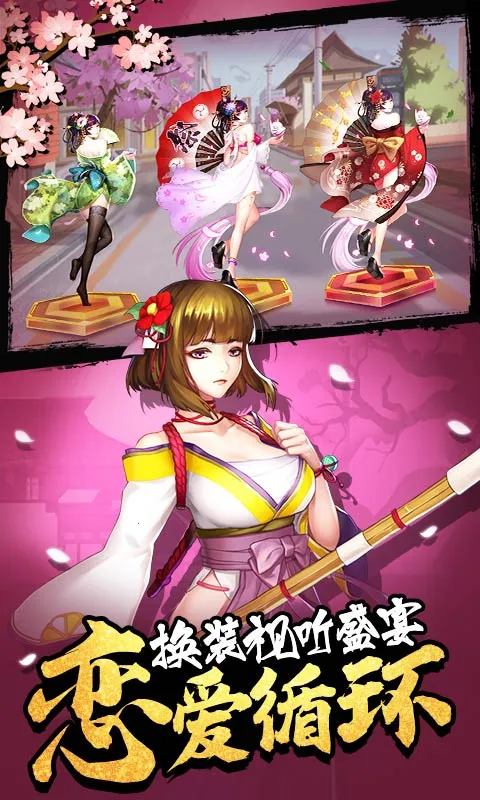 Ů��Σ��(Ů����������)v11.7 ��׿���ͼ