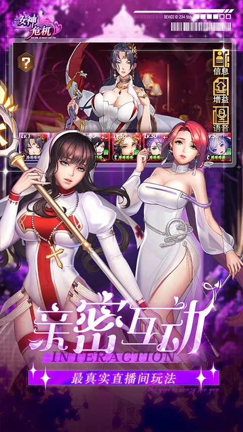 Ů��Σ��(Ů����������)v11.7 ��׿���ͼ