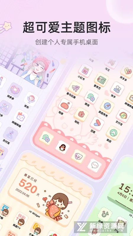 ʱ��С���(������������)v1.1.3 �ٷ������ͼ