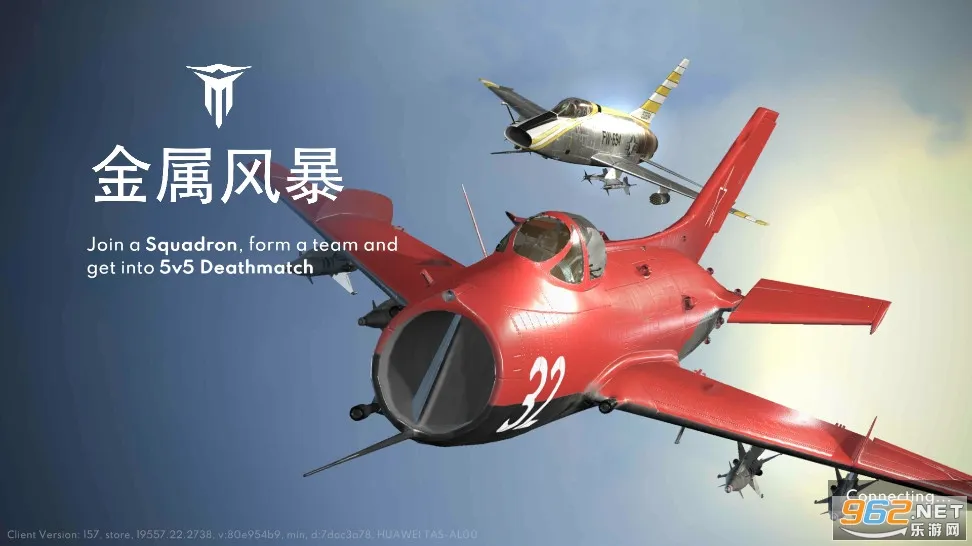 Metalstorm�����籩(��սģ����Ϸ)v1.0.83.572688825 ��׿���ͼ