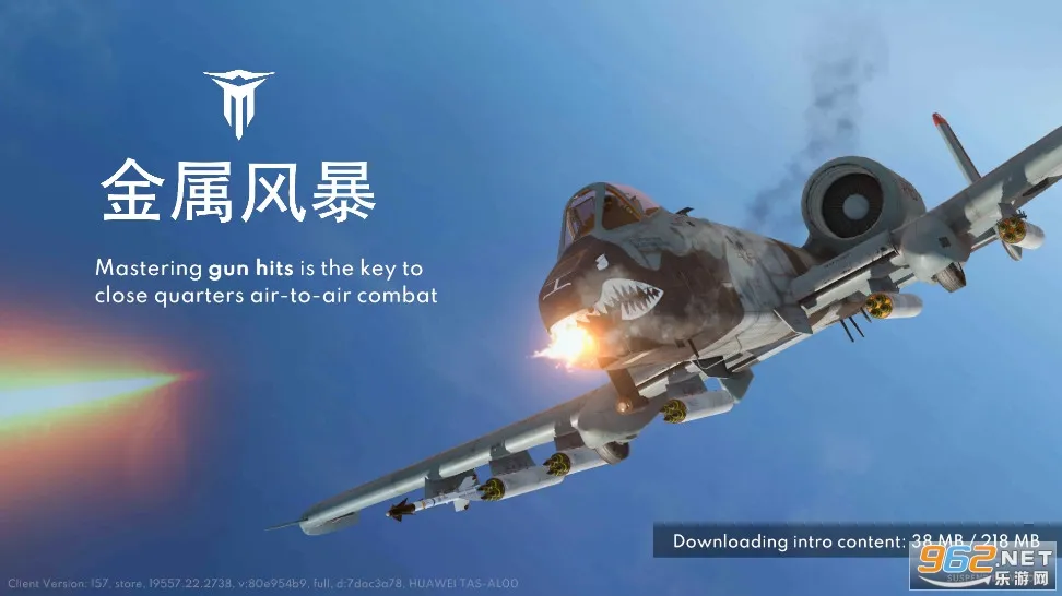 Metalstorm�����籩(��սģ����Ϸ)v1.0.83.572688825 ��׿���ͼ