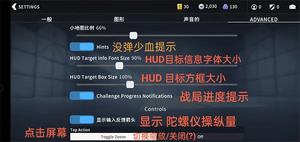 金属风暴怎么设置偏好