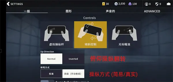 金属风暴操作怎么设置