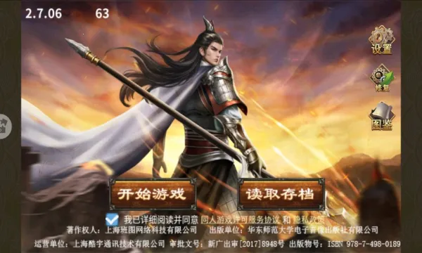 ��ҽ�����(��ҽ�������Ϸ)