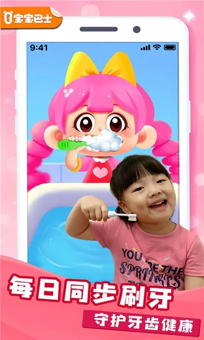 ������ˢ��������ʿ����(����ˢ��������Ϸ)v9.89.99.01 �ֻ����ͼ