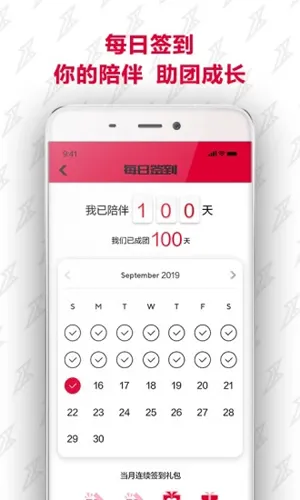 r1sefanclub(��˿�罻Ӧ��)