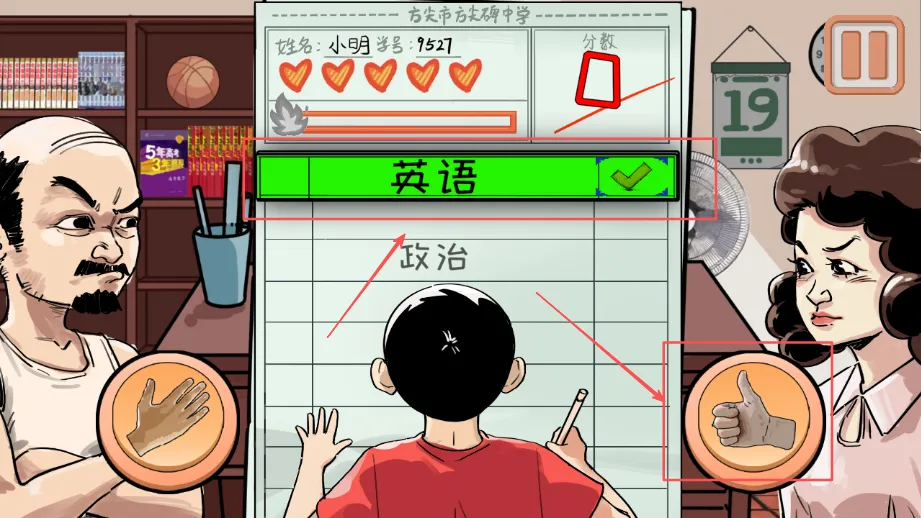 友情对决(双人益智小游戏) 友情对决(双人益智小游戏)