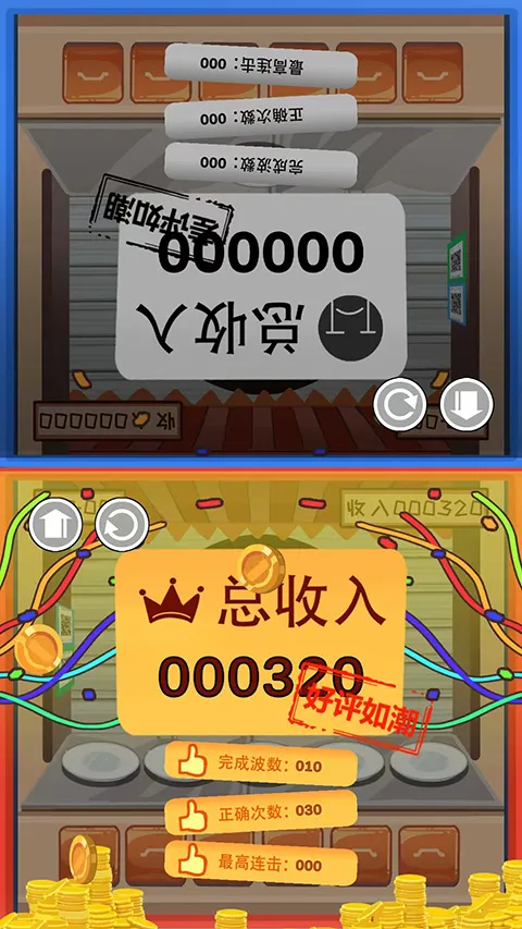 ����Ծ�(˫������С��Ϸ)v1.1.5 ��׿���ͼ