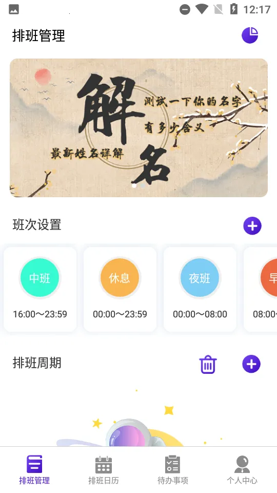 �Ű�����(�����Ű�����)v3.12.0 ��Ѱ��ͼ