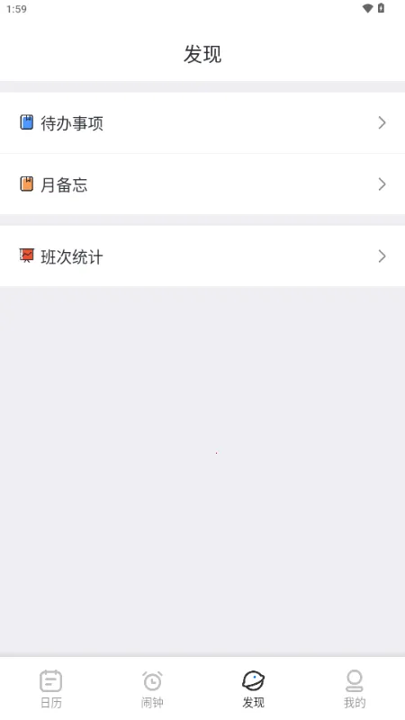 �Ű�����(�����Ű�����)v3.12.0 ��Ѱ��ͼ