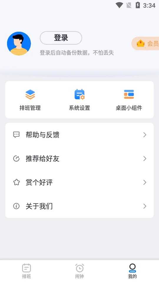 �Ű�����(�����Ű�����)v3.12.0 ��Ѱ��ͼ