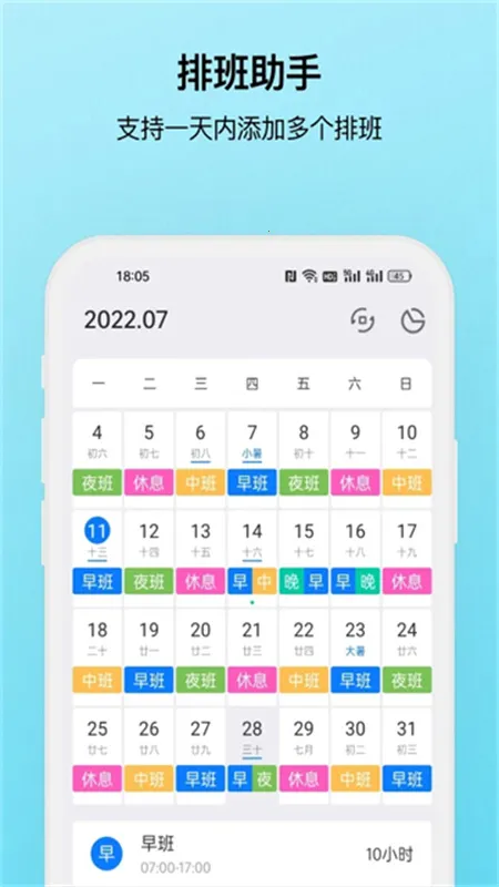 �Ű�����(�����Ű�����)v3.12.0 ��Ѱ��ͼ