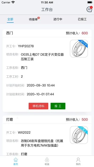 ���ҵ��2025�ٷ����°汾v1.2.6 ��Ѱ��ͼ