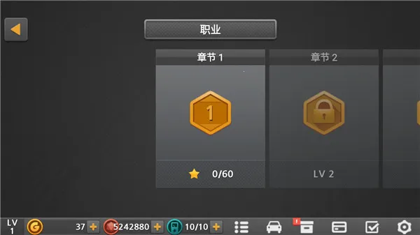 驾驶达人2(驾驶模拟游戏) 驾驶达人2(驾驶模拟游戏)