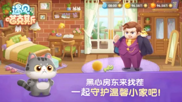 ��������˹2025�ٷ�����v3.25.1 �ٷ������ͼ