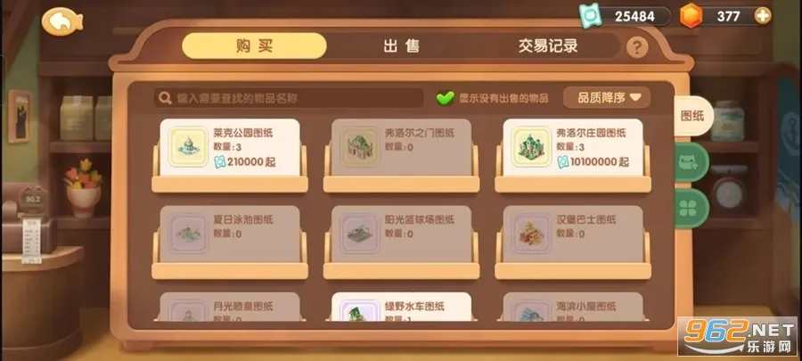 ��������˹2025�ٷ�����v3.25.1 �ٷ������ͼ