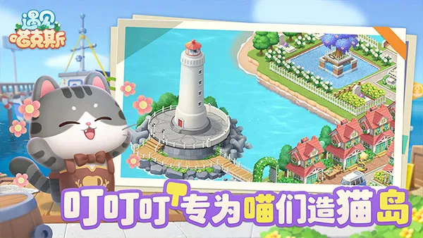 ��������˹2025�ٷ�����v3.25.1 �ٷ������ͼ