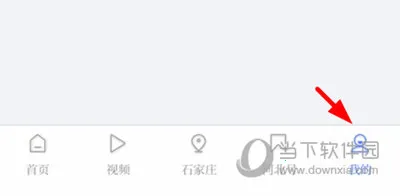 河北日报(新闻资讯平台) 河北日报(新闻资讯平台)