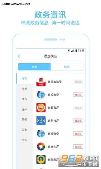 �ӱ��ձ�(������Ѷƽ̨)v6.5.9 �ֻ����ͼ