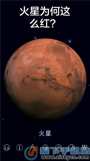 Star Walk��׿���ֻ���v1.5.1 �ֻ����ͼ