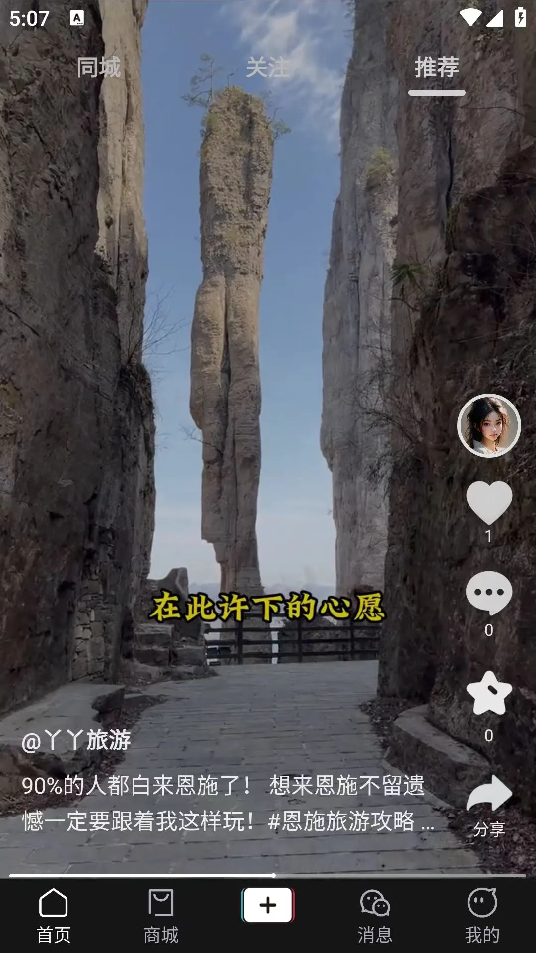 ��������(����Ƶ��������)v3.3.0 �ٷ������ͼ