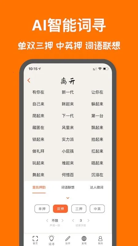 �ڴ����(��ʴ�������)v5.2 �ٷ������ͼ