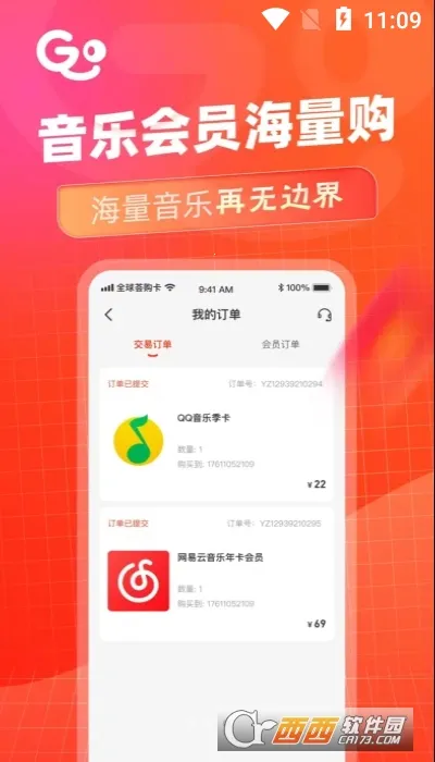 ȫ��������(��ͼ����)v3.9.4 ��׿���ͼ