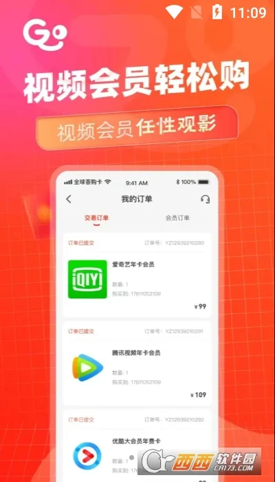 ȫ��������(��ͼ����)v3.9.4 ��׿���ͼ