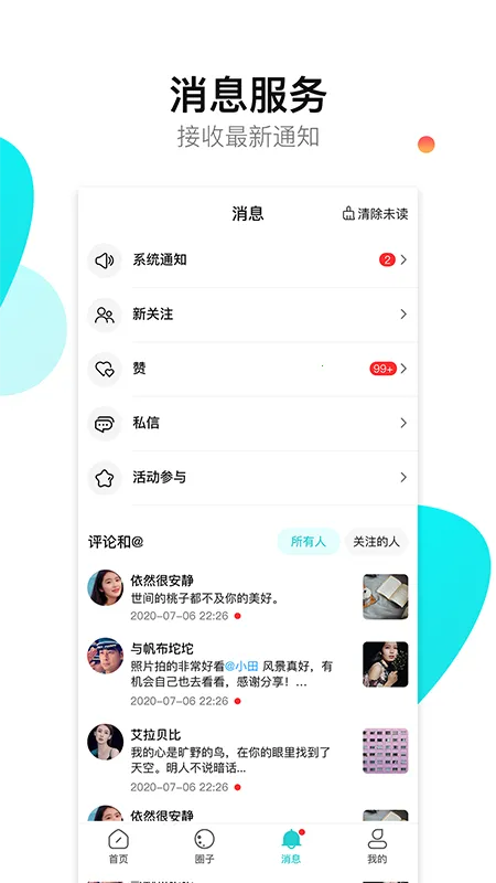 ����2025���ذ�װv1.5.2 ��Ѱ��ͼ