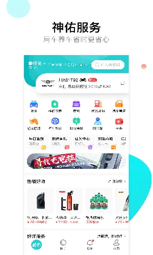 ����2025���ذ�װ