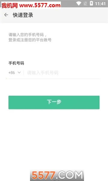 ����2025���ذ�װv1.5.2 ��Ѱ��ͼ