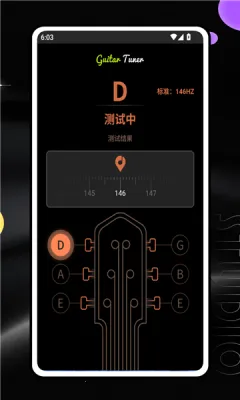 吉他陪练安卓版手机版 吉他陪练安卓版手机版