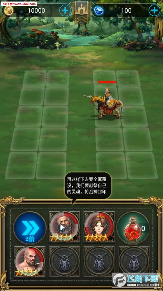 ����֮ս��׿���ֻ���