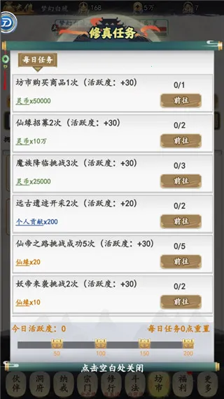 ����֮ս��׿���ֻ���