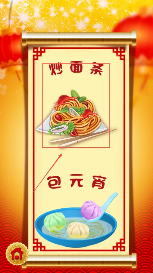 �л���ʳ�������ֻ���