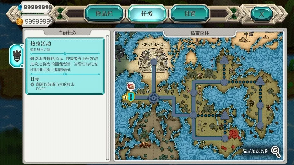 天空鱼传说2(冒险RPG手游) 天空鱼传说2(冒险RPG手游)