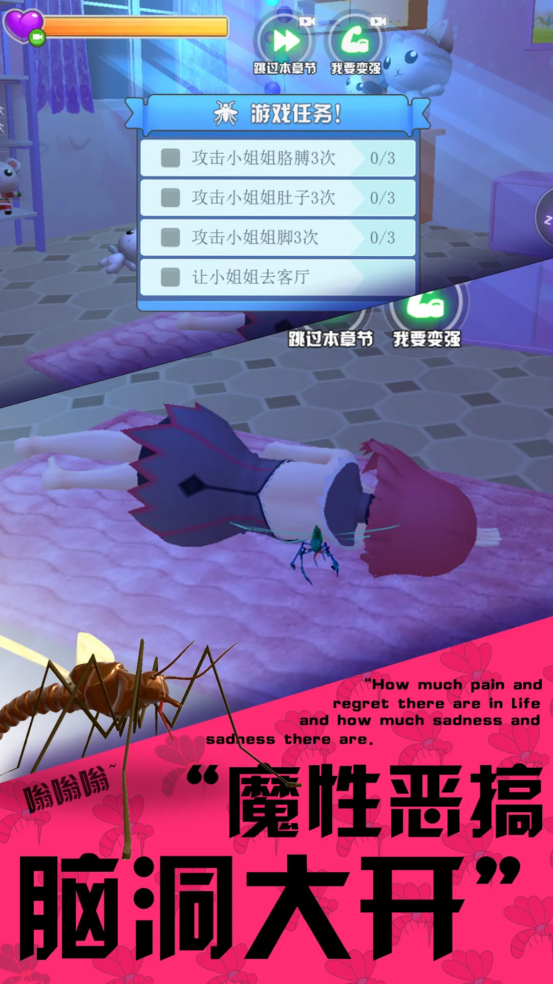 3D����ģ����(����ģ����Ϸ)v1.0 ��Ѱ��ͼ