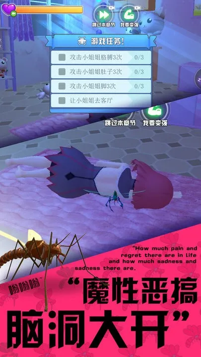 3D����ģ����(����ģ����Ϸ)v1.0 ��Ѱ��ͼ