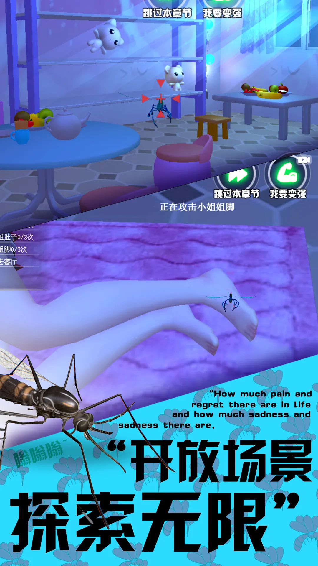 3D����ģ����(����ģ����Ϸ)v1.0 ��Ѱ��ͼ