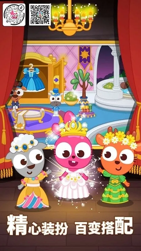 ����С��Ǳ�(�Ǳ�ð����Ϸ)v1.0.8 �ֻ����ͼ