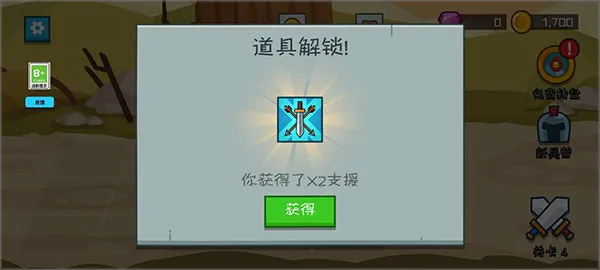 ���������ս(����˲�����Ϸ)