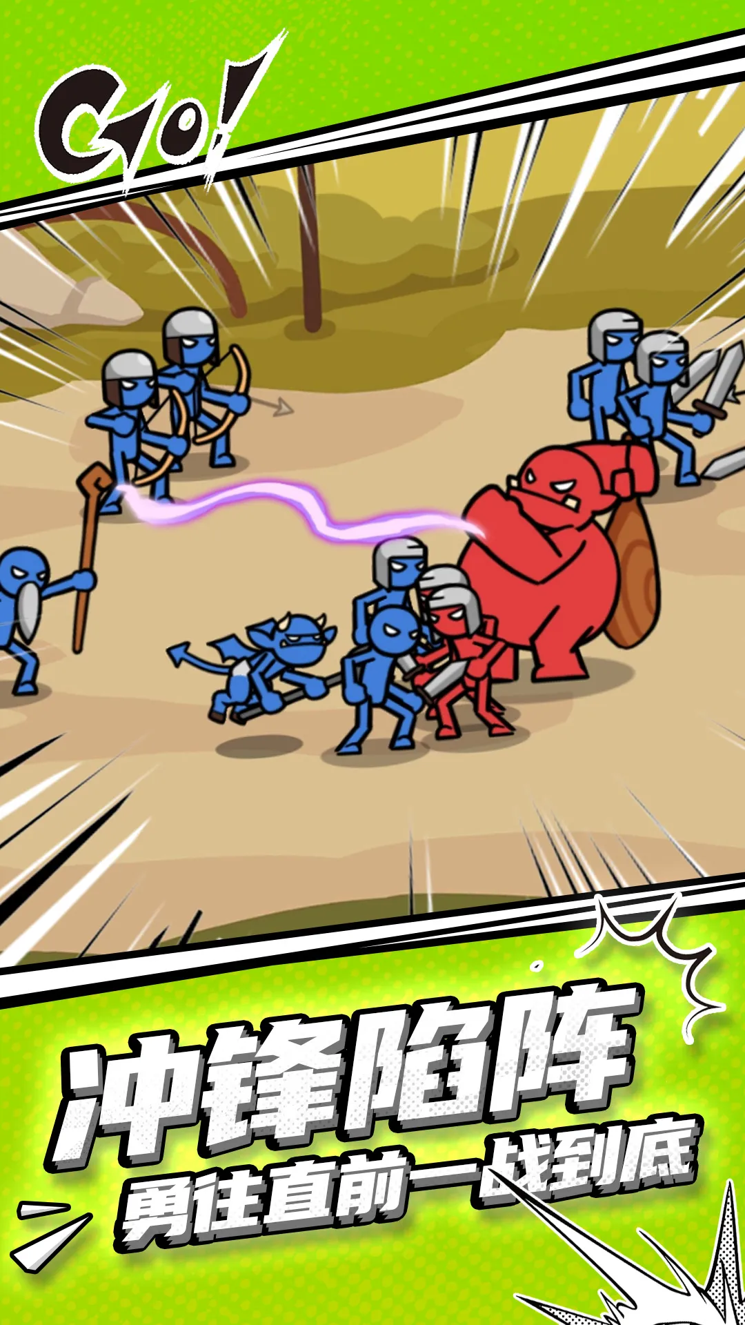 ���������ս(����˲�����Ϸ)v1.1.0 �ٷ������ͼ