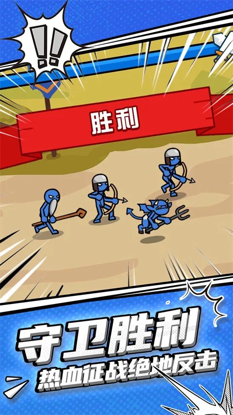 ���������ս(����˲�����Ϸ)