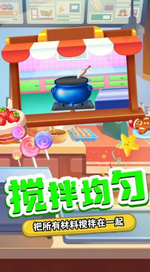 ������ǹ�����(��ͯ�ǹ�������Ϸ)v1.0 ��׿���ͼ