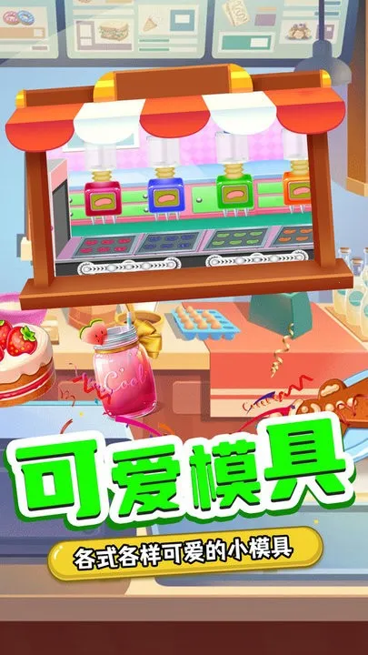 ������ǹ�����(��ͯ�ǹ�������Ϸ)v1.0 ��׿���ͼ