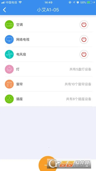 �����2025�ٷ����°汾v5.8.5 �ٷ������ͼ